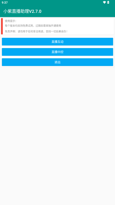 必中娱乐安卓版特色1